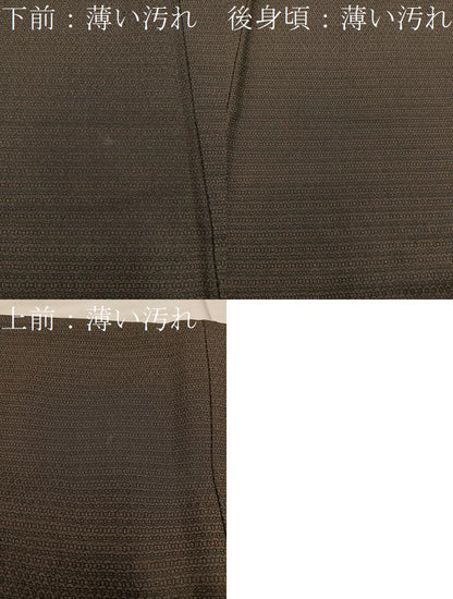 平和屋着物■男性　紬　幾何学文様　正絹　逸品　BAAX4555mz