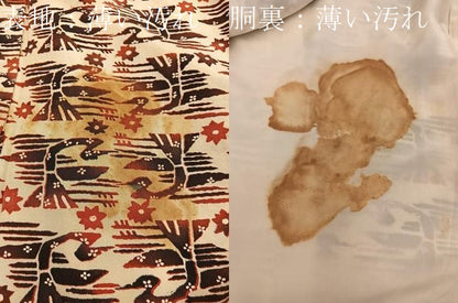 平和屋着物■上質な小紋 型染め 幾何学花文 正絹 逸品 BAAX4571mz