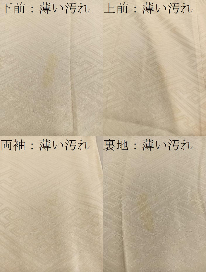 平和屋着物■長襦袢　無双仕立て　紗綾形地紋　蜂蜜色　正絹　逸品　BAAX4572mz