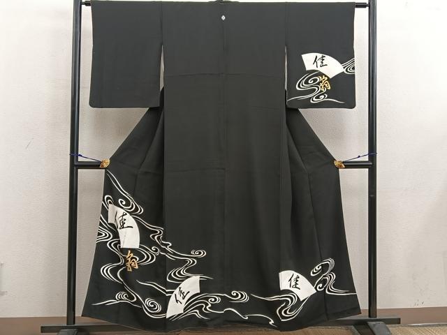 平和屋着物■訪問着　流水地紙文　黒地　金彩　正絹　逸品　BAAX4579mz
