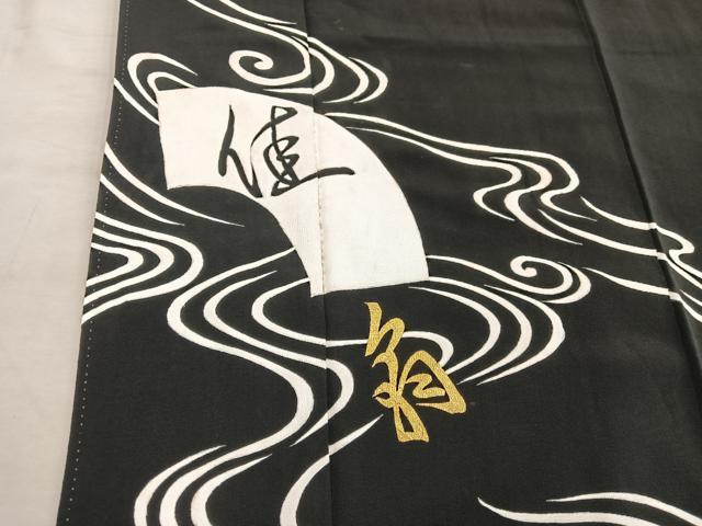 平和屋着物■訪問着　流水地紙文　黒地　金彩　正絹　逸品　BAAX4579mz