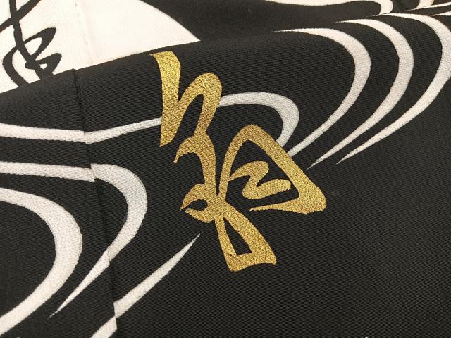 平和屋着物■訪問着　流水地紙文　黒地　金彩　正絹　逸品　BAAX4579mz