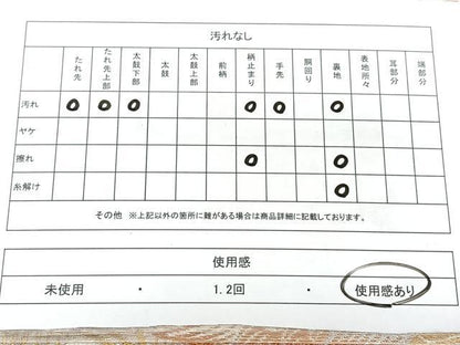 平和屋着物◎六通柄 本袋帯 唐織 孔雀松文 金糸 正絹 逸品 BAAX4605qw