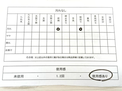 平和屋着物◎九寸名古屋帯 唐織 草花文 金銀糸 正絹 逸品 BAAX4608qw