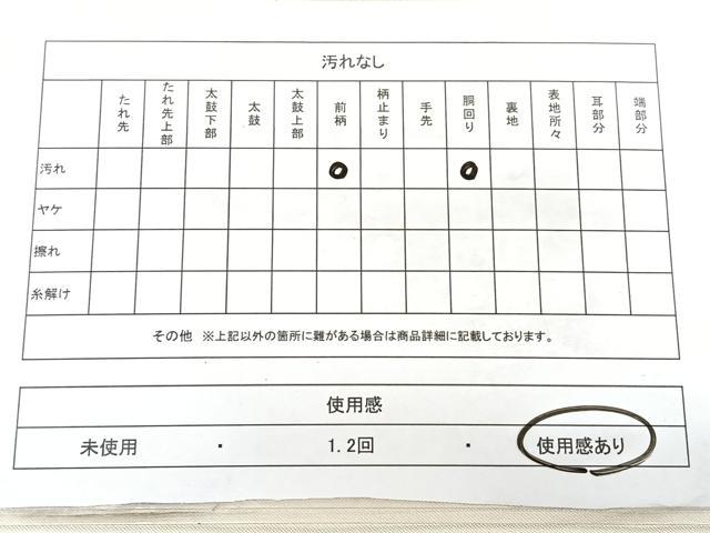 平和屋着物◎九寸名古屋帯 唐織 草花文 金銀糸 正絹 逸品 BAAX4608qw