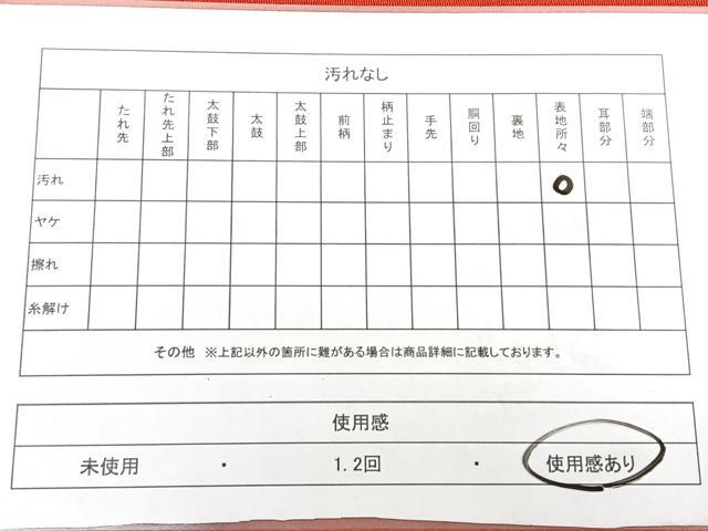 平和屋着物◎九寸名古屋帯　型染め　幾何学文　鬼しぼ縮緬　正絹　逸品　BAAX4612qw