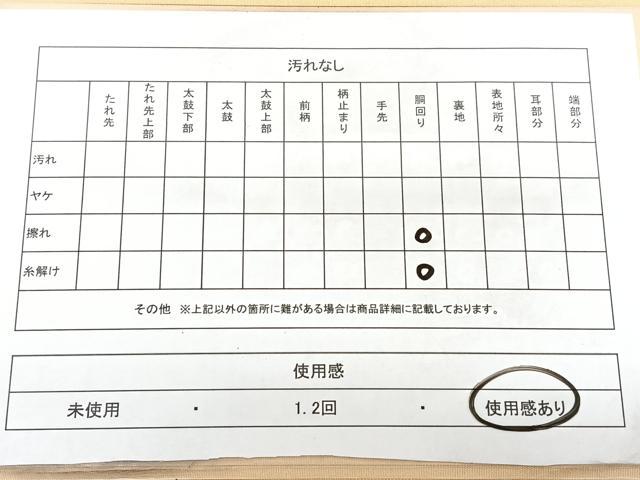平和屋着物◎九寸名古屋帯　幾何学文　正絹　逸品　BAAX4617qw