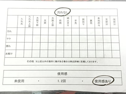 平和屋着物◎八寸名古屋帯　風景花鳥文　正絹　逸品　BAAX4631qw