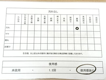 平和屋着物◎八寸名古屋帯　人物文　銀糸　正絹　逸品　BAAX4635qw