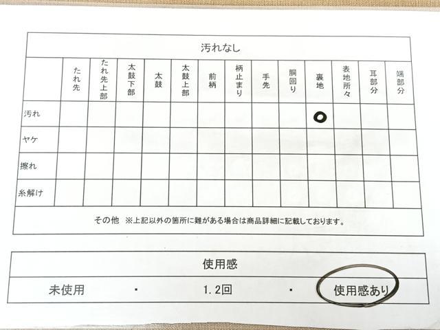 平和屋着物◎八寸名古屋帯　人物文　銀糸　正絹　逸品　BAAX4635qw