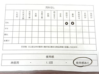 平和屋着物◎九寸名古屋帯　横段花鳥文　金糸　正絹　逸品　BAAX4636qw