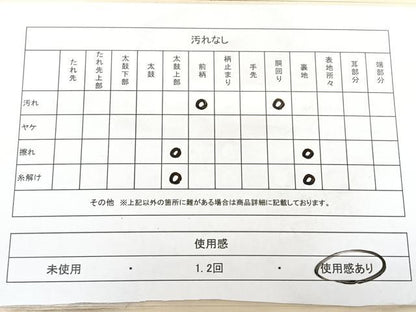 平和屋着物◎アンティーク　大正ロマン　全通柄　九寸名古屋帯　草花文　正絹　逸品　BAAX4641qw