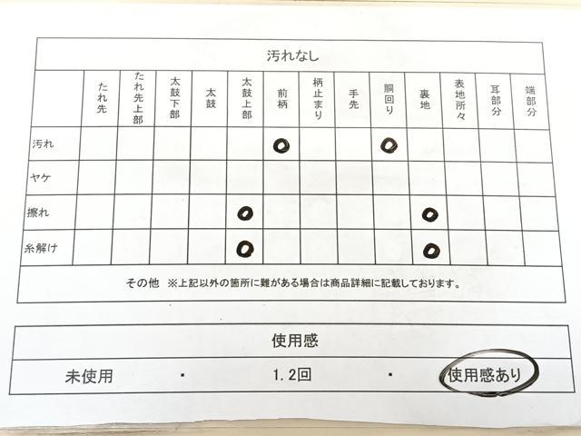 平和屋着物◎アンティーク　大正ロマン　全通柄　九寸名古屋帯　草花文　正絹　逸品　BAAX4641qw