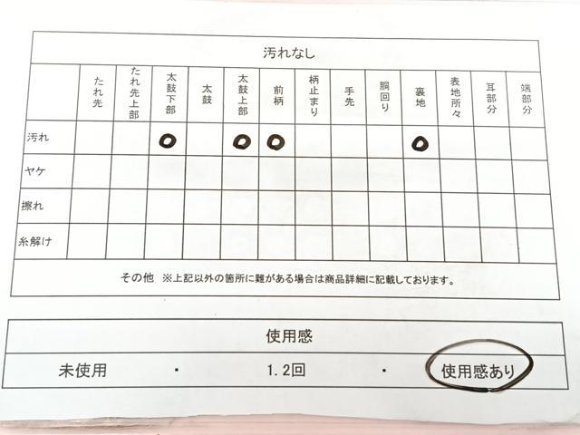 平和屋着物◎九寸名古屋帯　絞り　切嵌文　正絹　逸品　BAAX4643qw