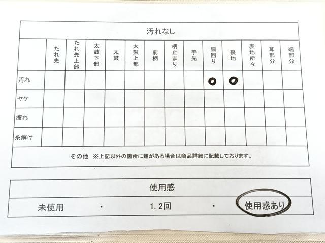 平和屋着物◎九寸名古屋帯　唐織　籬文　金糸　引箔　正絹　逸品　BAAX4645qw