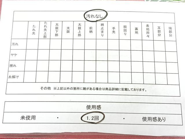 平和屋着物◎つけ帯 型染め 草花文 鬼しぼ縮緬 正絹 逸品 BAAX4647qw