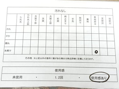平和屋着物◎佐賀錦 つけ帯 唐織 花鳥文 金糸 正絹 逸品 BAAX4648qw
