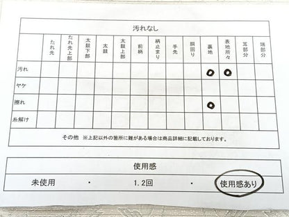 平和屋着物◎六通柄袋帯 唐織 更紗花唐草文 銀糸 正絹 逸品 BAAX4653qw