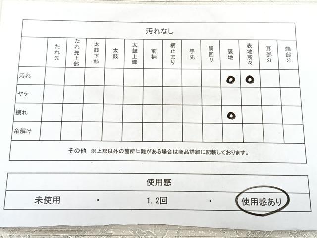 平和屋着物◎六通柄袋帯 唐織 更紗花唐草文 銀糸 正絹 逸品 BAAX4653qw