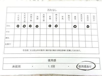平和屋着物◎六通柄　本袋帯　唐織　天井花文　金銀糸　正絹　逸品　BAAX4656qw