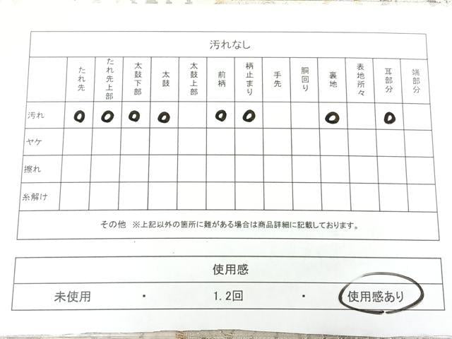 平和屋着物◎六通柄　本袋帯　唐織　天井花文　金銀糸　正絹　逸品　BAAX4656qw