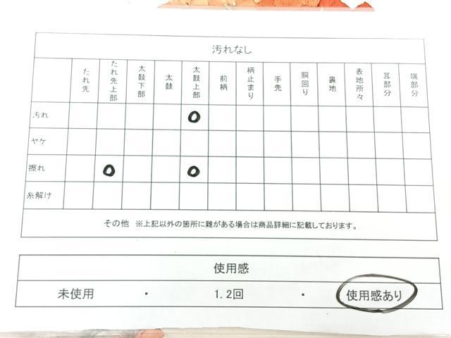 平和屋着物◎太鼓柄袋帯 総刺繍 草花文 銀糸 正絹 逸品 BAAX4660qw