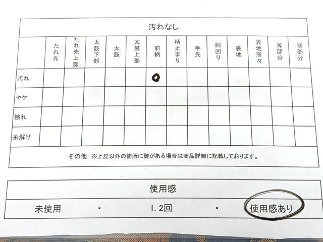 平和屋着物◎六通柄　京袋帯　紬地　更紗花唐草文　正絹　逸品　BAAX4661qw