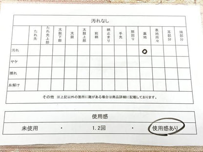 平和屋着物◎六通柄袋帯 唐織 綴れ 雪月花七夕屏風 金銀糸 正絹 逸品 BAAX4662qw
