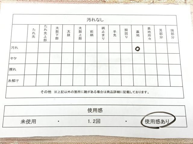 平和屋着物◎六通柄袋帯 唐織 綴れ 雪月花七夕屏風 金銀糸 正絹 逸品 BAAX4662qw