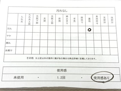 平和屋着物◎全通柄 京袋帯 立波文 BAAX4663qw