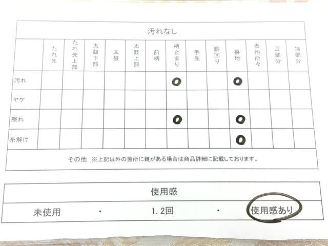 平和屋着物◎六通柄袋帯　唐織　松皮菱花文　金銀糸　BAAX4664qw