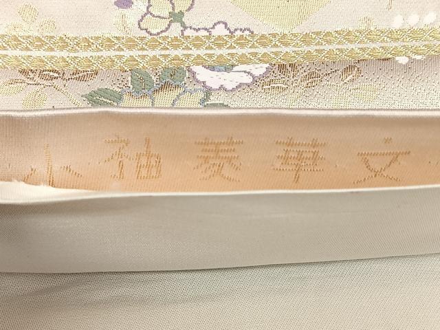 平和屋着物◎六通柄袋帯 唐織 小袖菱華文 金糸 引箔 正絹 逸品 BAAX4666qw
