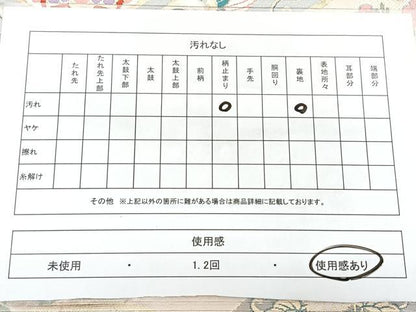 平和屋着物◎六通柄袋帯 唐織 小袖菱華文 金糸 引箔 正絹 逸品 BAAX4666qw