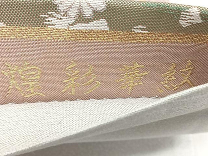 平和屋着物◎六通柄袋帯 唐織 煌彩華紋 金銀糸 引箔 正絹 逸品 BAAX4668qw