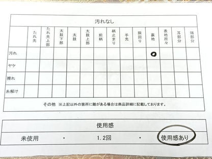平和屋着物◎六通柄袋帯 唐織 地紙重ね吉祥文 金銀糸 正絹 逸品 BAAX4669qw