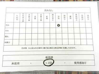 平和屋着物◎全通柄 京袋帯 縞 BAAX4670qw