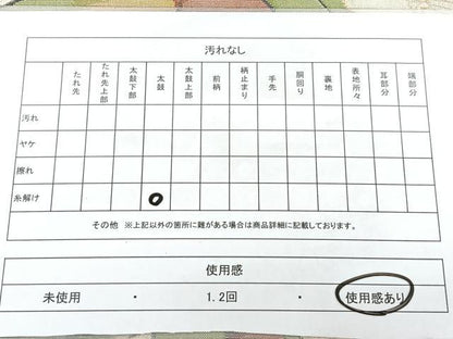 平和屋着物◎西陣 六通柄袋帯 風景文 金糸 正絹 逸品 BAAX4671qw