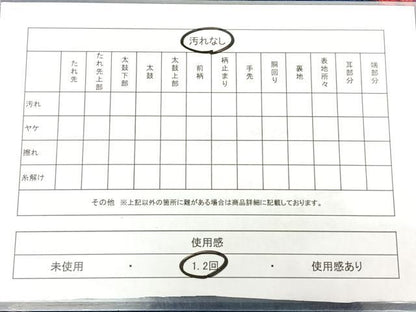 平和屋着物◎六通柄袋帯 紬地 舞花文 正絹 逸品 BAAX4672qw