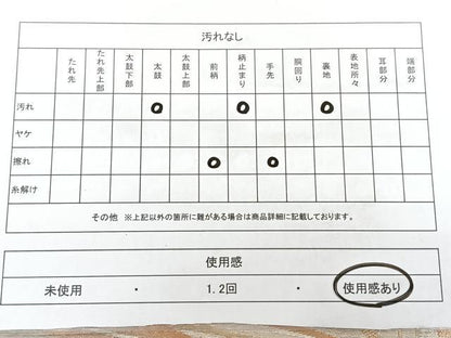 平和屋着物◎六通柄袋帯 唐織 松葉文 金銀糸 正絹 逸品 BAAX4673qw