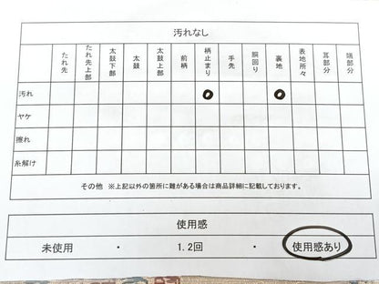 平和屋着物◎六通柄袋帯 唐織 寿字文 金糸 正絹 逸品 BAAX4675qw
