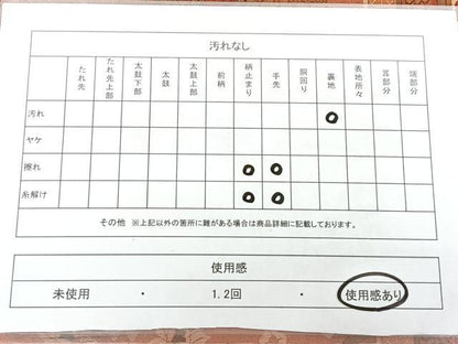 平和屋着物◎六通柄袋帯 正倉院花文 正絹 逸品 BAAX4678qw