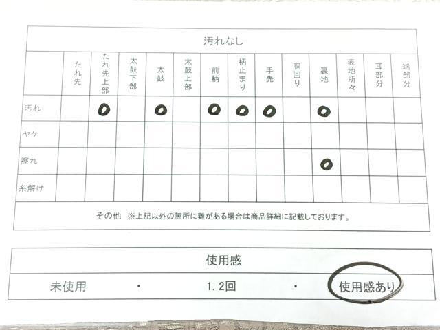 平和屋着物◎六通柄 本袋帯 壁画文様 金糸 正絹 逸品 BAAX4679qw
