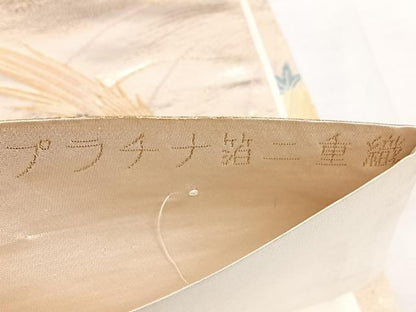 平和屋着物◎西陣 六通柄袋帯 御所車花鳥 プラチナ箔二重織 証紙付き 正絹 逸品 BAAX4682qw
