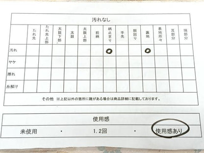 平和屋着物◎西陣 六通柄袋帯 御所車花鳥 プラチナ箔二重織 証紙付き 正絹 逸品 BAAX4682qw