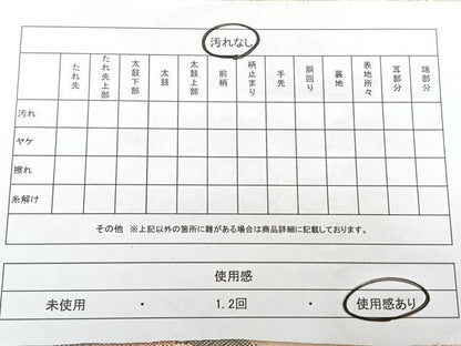 平和屋着物◎佐賀錦 六通柄袋帯 檜扇花鳥文 金糸 正絹 逸品 BAAX4685qw