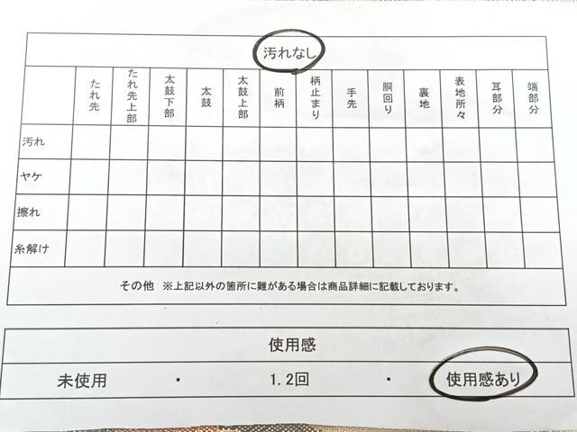 平和屋着物◎佐賀錦 六通柄袋帯 檜扇花鳥文 金糸 正絹 逸品 BAAX4685qw
