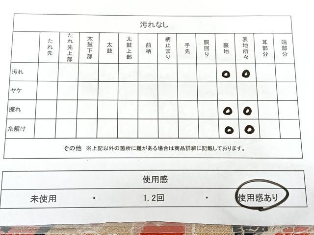 平和屋着物◎アンティーク 大正ロマン 丸帯 扇面鼓御所車文 金糸 正絹 逸品 BAAX4689qw