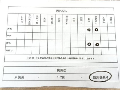 平和屋着物◎アンティーク 大正ロマン 丸帯 貝桶花鳥文 金糸 正絹 逸品 BAAX4690qw