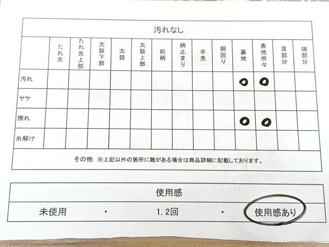 平和屋着物◎アンティーク 大正ロマン 丸帯 貝桶花鳥文 金糸 正絹 逸品 BAAX4690qw