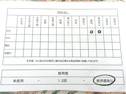 平和屋着物◎アンティーク 大正ロマン 丸帯 扇面花鳥文 金糸 正絹 逸品 BAAX4691qw